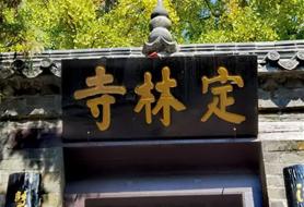 ����ס���ܶ���һ